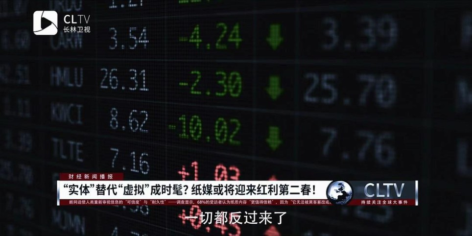 《三人行》1-7集 | 千百年来，人们上天入海，但仍无法对抗时间，选择千万，路只一条